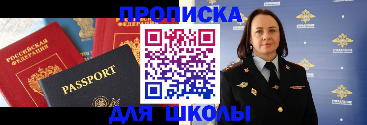 регистрация в Николаевске-на-Амуре