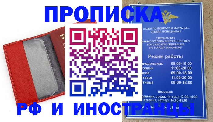 пропишу в квартире в Николаевске-на-Амуре